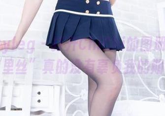 Beautyleg – 打开ChiChi的图册，发现“裤里丝”真的没有辜负我的期待！