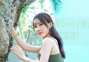 Feilin嗲囡囡 – 高清M梦baby肉丝系列：细腻之美，肆意流淌！