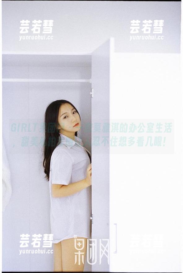 GIRLT果团网-莫雅淇 GIRLT果团网 - 一窥莫雅淇的办公室生活,甜美私拍套图让人忍不住想多看几眼!