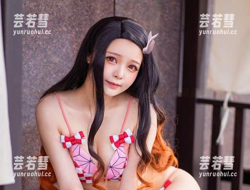 Hachi小芭 Hachi小芭的灶门祢豆子视角,图包下载准备好了吗?
