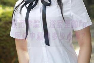 MFStar模范学院 – 浴室里的fairy如歌，图库中藏着多少心事？