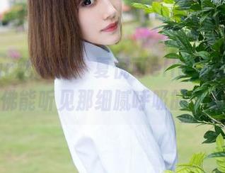 MiStar魅妍社 – 夏倪可ella美脚合集，仿佛能听见那细腻呼吸的节奏！