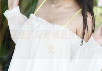 MyGirl美媛馆 – 新鲜出炉！杨晓青儿黑色写真，黑色的深邃和温度结合得恰到好处