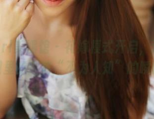MyGirl美媛馆 – 花嫁模式开启，潘娇娇原图里的那些“不为人知”的瞬间。