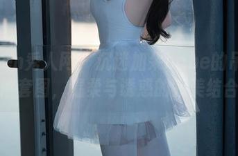 Xiuren秀人网 – 沉迷加朵babe的吊带：高清套图，温柔与诱惑的完美结合。