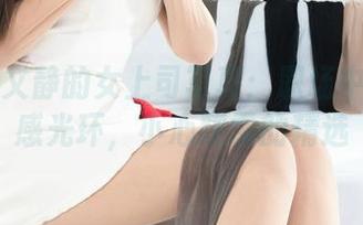 丽柜 – 文静的女上司写真：职场中的幽默感光环，小心踩雷的精选