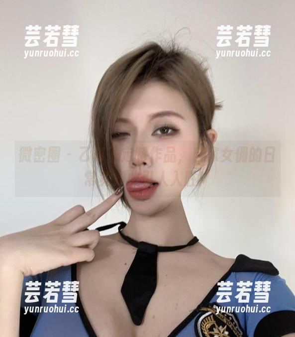 乙醇子 微密圈 - 乙醇子定制作品,自家女佣的日常竟如此引人入胜!