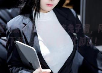 来看看九柒喵的初音未来兔子洞，网盘开放下载，绝对让你手忙脚乱！