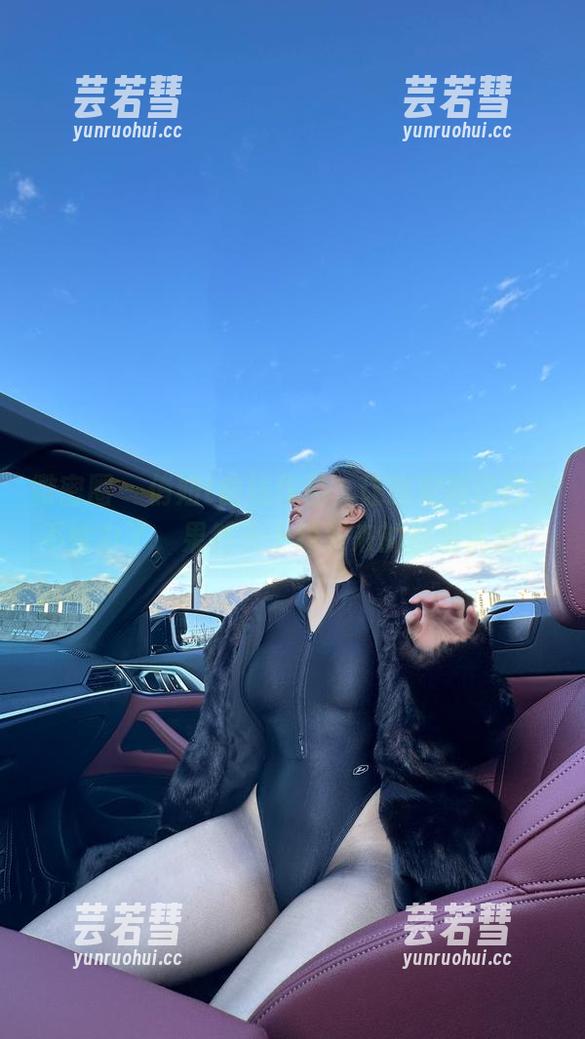 微密圈 - 俏妞t曲线作品，让我觉得自己太不给力了，果然天上掉下来的都是优雅！
