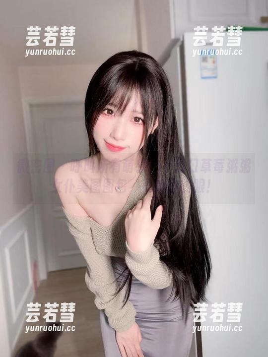 微密圈 - 呼叫所有萌兽！十万口草莓粥粥女仆美图图包，亮瞎你的眼！