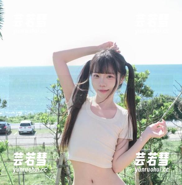可可小白兔 最新图包,白裙下的可可小白兔,真的是天使吗?