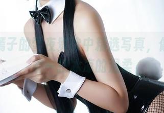 在嫣嫣子的雪夜赞歌中精选写真,像是捧着一把冰凉的温柔