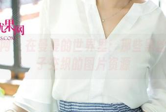 尤果网 – 在曼曼的世界里：那些黑丝和影子交织的图片资源