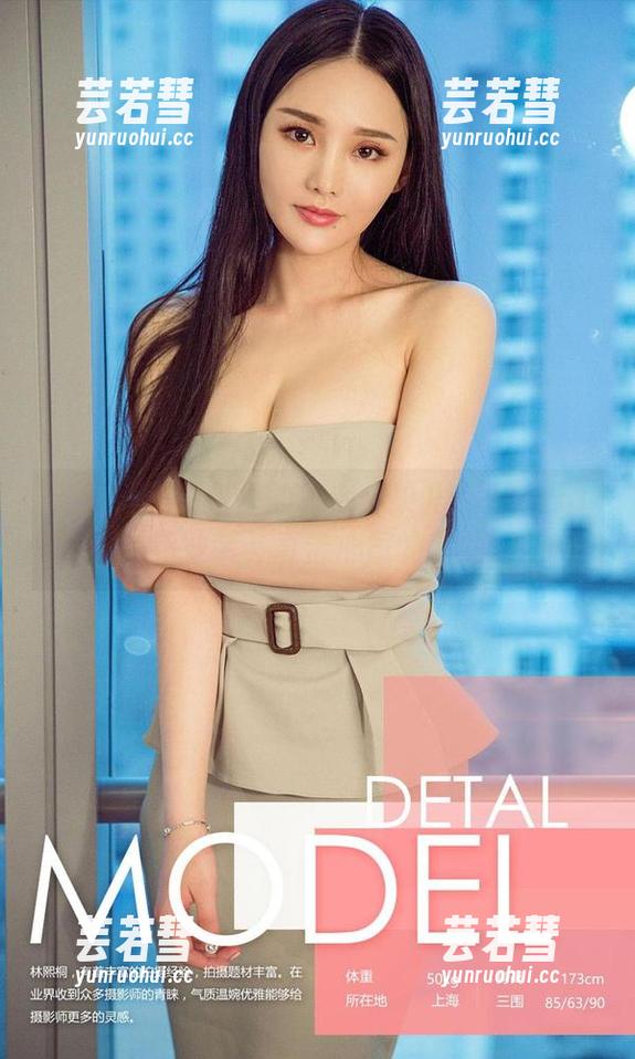 尤果网-果儿Victoria 尤果网 - 图包里的秘密:果儿Victoria的职业装,直击心扉的软肋。