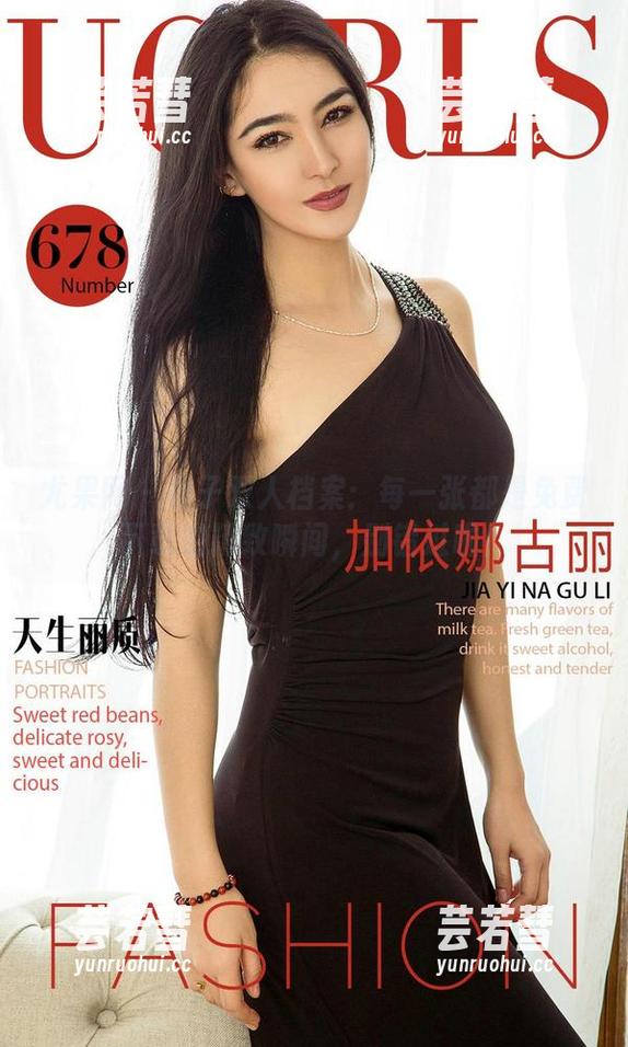 尤果网 - 柚子双人档案：每一张都是免费下载的精致瞬间，别错过啦！
