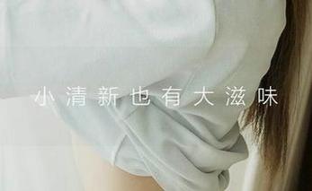 尤果网 – 有没有被笑笑的油亮写真迷到？快来下载一波！