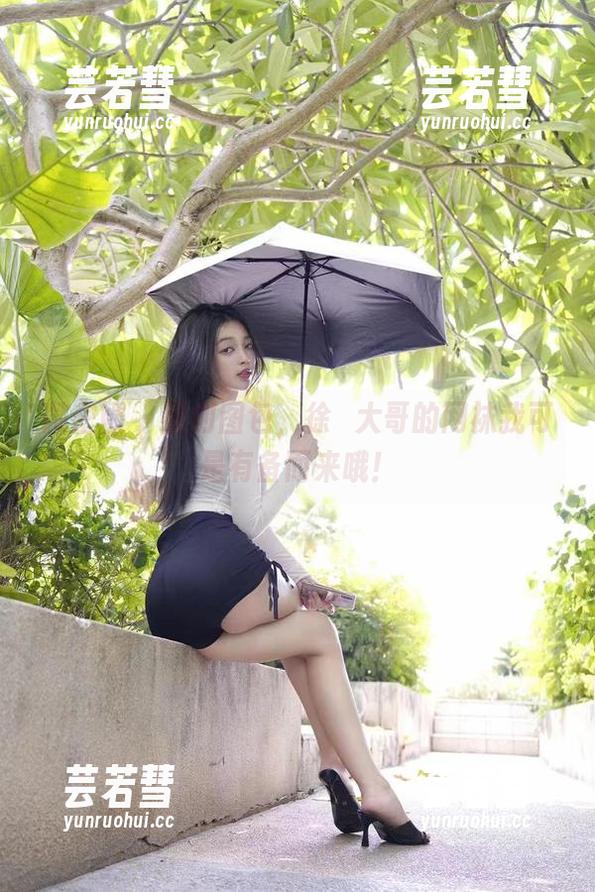 徐珺大哥 微密圈 - 福利图包,徐珺大哥的网袜我可是有备而来哦!