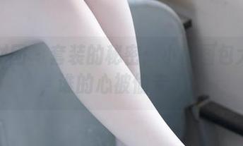 森萝财团 – 套装的秘密：小樱图包大公开，谁的心被偷走了？