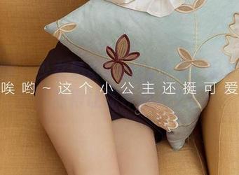 爱尤物 – 少女奶茶Emily来袭：私拍图包，甜得让你怀疑人生！