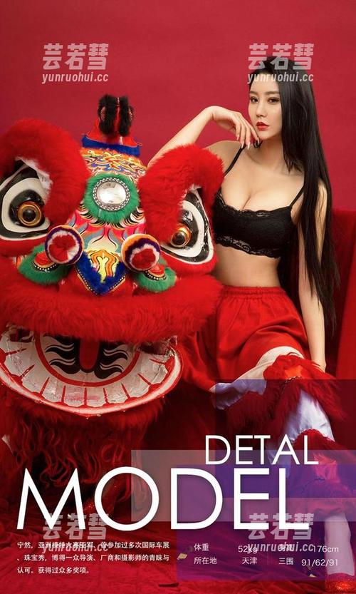 爱尤物 - 金雨佳皮衣版：高清壁纸，让你偷偷幻想她的无限魅力！