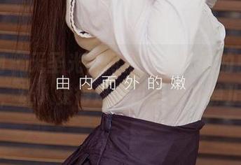 爱尤物 – 无圣光，阿依努尔瓦娅的白色写真，让人觉得这个世界都在静止。