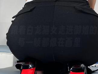 微密圈 – 跟着白龙猫女走进御姐的图包：每一帧都像在画里