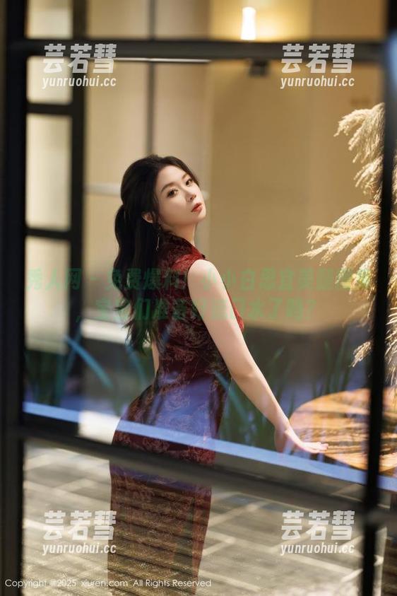 秀人网-小小白思宜 秀人网 - 免费爆料!小小白思宜美腿图集,宝宝们准备好流口水了吗?