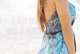 美媛馆 – 当美桃酱遇上女友：定制写真，那些禁忌而甜蜜的瞬间！