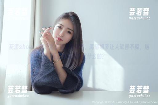 花漾show - 黄乐然的运动写真集，高清细节让人欲罢不能，结果我却在想她吃什么的？