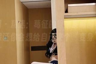 微密圈 – 精选：葛征的蝙蝠皮服图集，看完保证你会想给自己来个‘变身’！