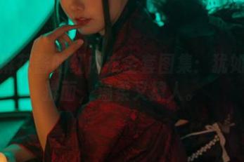 麻花麻花酱的红内衣全套图集：犹如微风拂面，温柔又撩人。